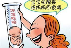 高龄二胎